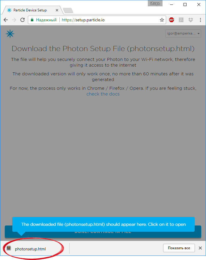 particle-photon-headers_setup_pc5x.png