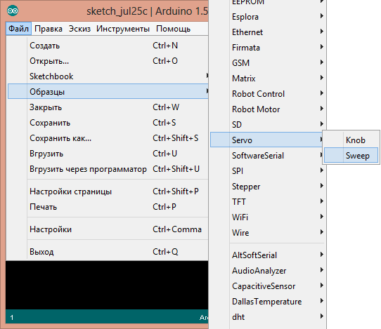 Как создать библиотеку в Arduino IDE